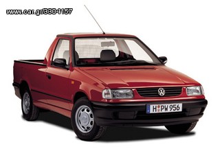 ΦΤΕΡΟ ΕΜΠΡΟΣ-VW CADDY 96-04 PICK-UP