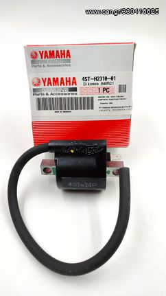 Πολλαπλασιαστης Yamaha Crypton 105 Γνησιος