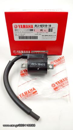 Πολλαπλασιαστης Yamaha Crypton-R115 Γνησιος