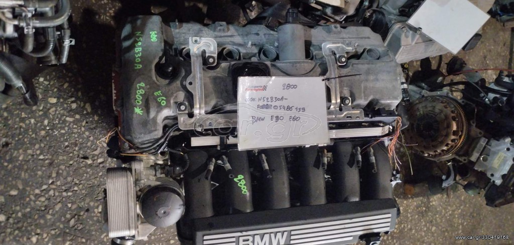 ΚΙΝΗΤΗΡΑΣ BMW E90-E60 N52B30A-05486159