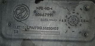 Ρεζερβουάρ Α156 1.9 std diesel-thumb-3