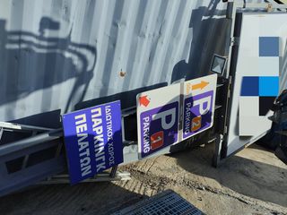 ΤΑΜΠΕΛΑ ΒΑΡΕΟΥ ΤΥΠΟΥ ΕΤΟΙΜΗ 5.50*2.30-thumb-2