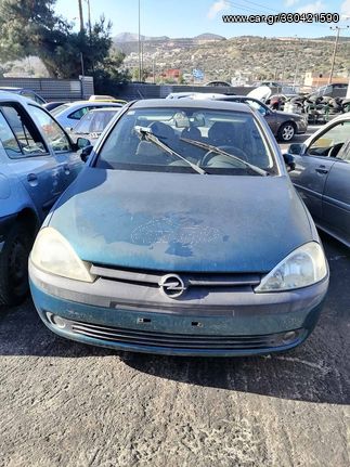 OPEL CORSA-C 1.4CC 2001 Κινητήρες - Μοτέρ Σασμάν και μετάδοση Κιβώτια ταχυτήτων ΚΩΔ.Z14XE