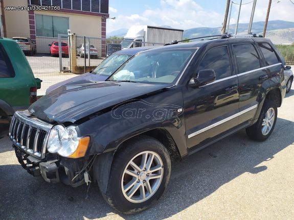 JEEP GRAND CHEROKEE 5.7 V8 HEMI '05-'10 * ΒΑΣΗ ΜΗΧΑΝΗΣ *ΑΝΤΑΛΛΑΚΤΙΚΑ AUTOplace ΑΦΟΙ ΞΗΡΟΣΑΒΒΙΔΗ*