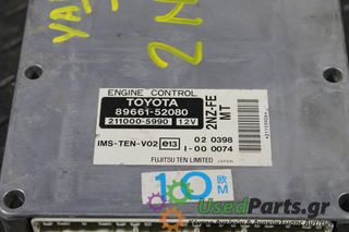 TOYOTA - YARIS - Εγκέφαλος ECU -  - ΕΤΟΣ: 1999-2005 - ΚΩΔ.ΚΑΤ/ΣΤΗ: 8966152080