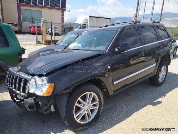 JEEP GRAND CHEROKEE 5.7 V8 HEMI '05-'10 * ΚΟΛΑΡΟ ΨΥΓΕΙΟΥ ΝΕΡΟΥ *ΑΝΤΑΛΛΑΚΤΙΚΑ AUTOplace ΑΦΟΙ ΞΗΡΟΣΑΒΒΙΔΗ*