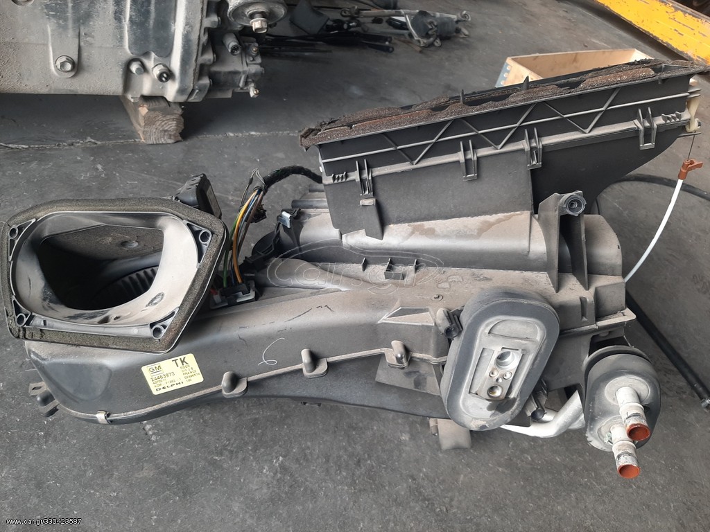 ΕΒΑΠΟΡΕΤΑ ΚΟΜΠΛΕ ASTRA G ΜΕ AIRCONDITION
