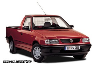 ΤΡΑΒΕΡΣΑ ΠΡΟΦΥΛΑΚΤΗΡΟΣ ΕΜΠΡΟΣ (94cm)-VW CADDY 96-04 PICK-UP