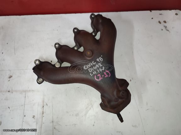 ΠΟΛΛΑΠΛΗ ΕΞΑΓΩΓΗΣ HONDA CIVIC (D14A2) 1.4 16v BENZ 1996-2000 (Z)