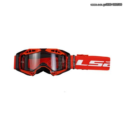 ΜΑΣΚΑ OFF ROAD AURA RED | LS2