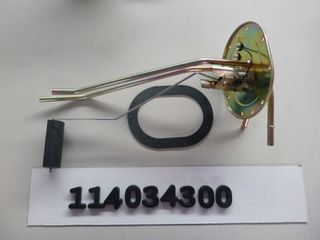 ΦΛΟΤΕΡ ΡΕΖΕΡΒΟΥΑΡ RANGER 06-10/BT50  4Χ4
