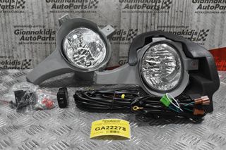 Προβολάκια Ομίχλης Toyota Hilux Pick Up 2WD - 4WD 2005-2009 (Full Set)