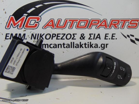 Διακόπτης  Υαλοκ/ρων  FORD MONDEO (2007-2011)  6G9T-17A553-AE