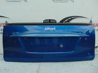 Πορτ-Μπαγκάζ Μπλέ SMART FOR TWO (451) (2006-2013) κάτω πόρτα