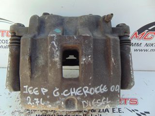 Δαγκάνα  Εμπρός Δεξιά  JEEP GRAND CHEROKEE (WJ) (1999-2005)     diesel
