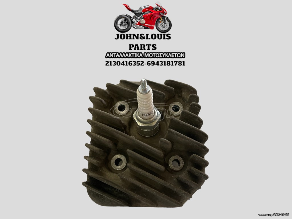 ΚΕΦΑΛΗ DIO 50