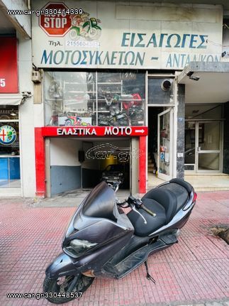 HONDA FORZA ΠΩΛΕΙΤΑΙ ΓΙΑ ΑΝΤΑΛΛΑΚΤΙΚΑ ΚΟΜΜΑΤΙ ΚΟΜΜΑΤΙ