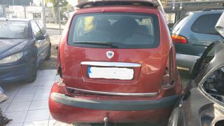 LANCIA E MUSA ΜΕ ΖΗΜΙΑ 