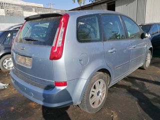 FORD FOCUS CMAX '07 1600cc 136.000ΧΛΜ. Κωδ. Κινητ. HXDB - Πόρτες - Προφυλακτήρα-βάσεις