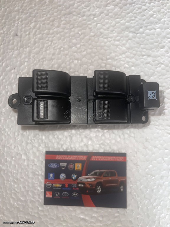 MAZDA B P/U 2002-2006 Διακόπτης παραθύρων αριστερός 