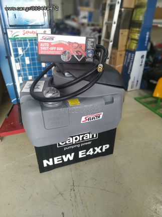 KIT ΔΕΞΑΜΕΝΗ ΠΕΤΡΕΛΑΙΟΥ 100L  ΜΕ ΑΝΤΛΙΑ 12V