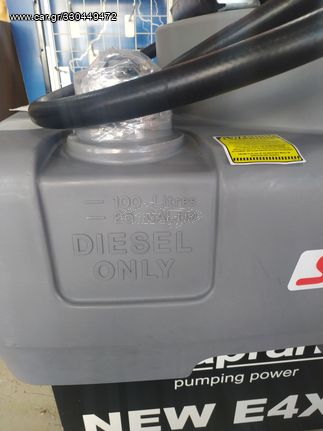 KIT ΔΕΞΑΜΕΝΗ ΠΕΤΡΕΛΑΙΟΥ 100L  ΜΕ ΑΝΤΛΙΑ 12V-thumb-1