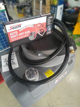 KIT ΔΕΞΑΜΕΝΗ ΠΕΤΡΕΛΑΙΟΥ 100L  ΜΕ ΑΝΤΛΙΑ 12V-thumb-2