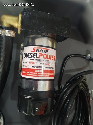 KIT ΔΕΞΑΜΕΝΗ ΠΕΤΡΕΛΑΙΟΥ 100L  ΜΕ ΑΝΤΛΙΑ 12V-thumb-4