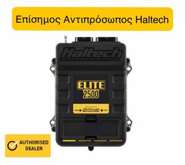 Καινούργιος Εγκέφαλος Haltech Elite 2500 