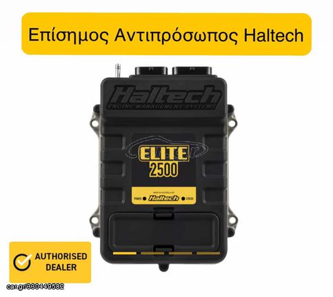 Καινούργιος Εγκέφαλος Haltech Elite 2500 