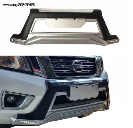 Bull Bar/ Πρόσθετο προφυλακτήρα LED Nissan Navara Np300/D23 2016+