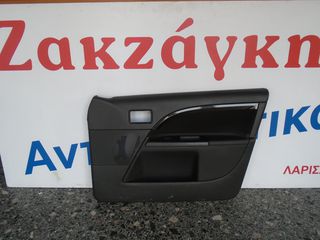 FORD  MONDEO  01-06  ΕΜΠΡΟΣ ΔΕΞΙΑ ΤΑΠΕΤΣΑΡΙΑ     ΑΠΟΣΤΟΛΗ  ΣΤΗΝ ΕΔΡΑ ΣΑΣ