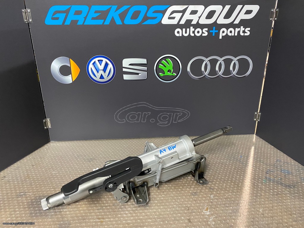 AUDI A4 8W ΚΟΛΩΝΑ ΤΙΜΟΝΙΟΥ