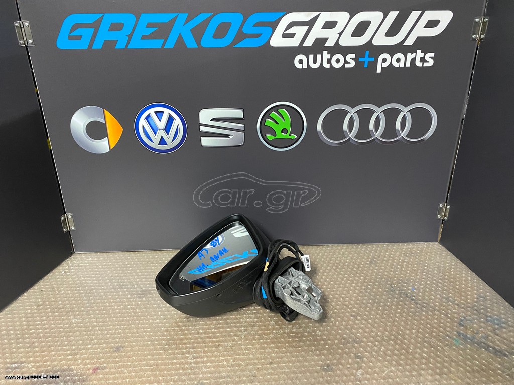 AUDI A3 8Y ΚΑΘΡΕΠΤΗΣ ΗΛΕΚΤΡΙΚΟΣ