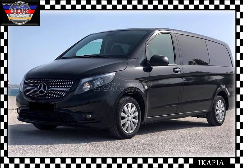 Mercedes-Benz Vito 2016 #Long 116 CDI BlueTEC#ΤΙΜΗ ΜΕ ΦΠΑ#