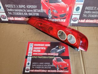 FORD FIESTA S 2008 ΦΑΝΑΡΙ ΠΙΣΩ ΔΕΞΙΟ ΜΕ ΠΛΑΚΕΤΑ 