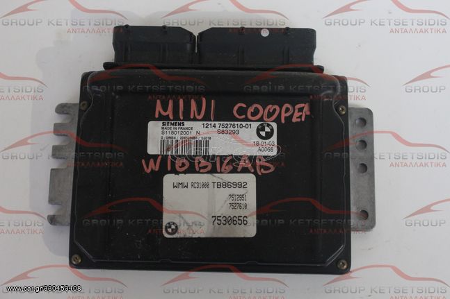 MINI COOPER ONE R50 - ΕΓΚΕΦΑΛΟΣ ( 12147527610-01 / S83293 / S118012001N / WMW RC31000 / 7530656 )