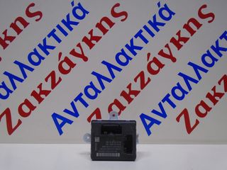 FORD  C-MAX  10-14  ΕΓΚΕΦΑΛΟΣ  ΕΜΠΡΟΣ  ΔΕΞΙΑΣ   ΠΟΡΤΑΣ  AV6N14C237AB  AV6N14C108AE  AV6N14B533AF    ΑΠΟΣΤΟΛΗ ΣΤΗΝ ΕΔΡΑ ΣΑΣ