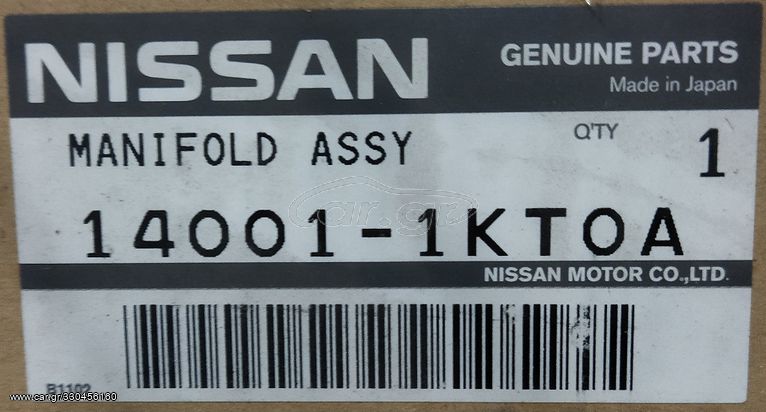 Πολλαπλή εισαγωγής NISSAN QASHQAI J10 - JUKE F15 ENGINE HR16DE ΒΕΝΖΙΝΗ 2010 - 2018 #140011KT0A 140011KT0B