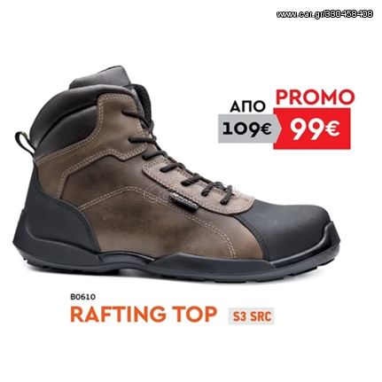 Base Αδιάβροχο Μποτάκι Ασφαλείας Rafting Top S3 με Πιστοποίηση Προστασίας SRC