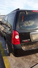 Ποδιά Πίσω Mazda Tribute '05