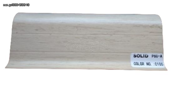 C105 ΣΟΒΑΤΕΠΙ-ΠΕΡΒΑΖΙ PVC LAMINATE 2,5m