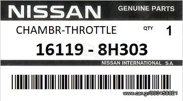 Πεταλούδα γκαζιού NISSAN X-TRAIL T30 - PRIMERA P12E ENGINE QG20DE ΒΕΝΖΙΝΗ 2001 - 2013 #161198H303 161198H30C 