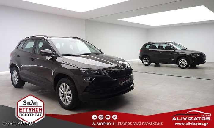 Skoda Karoq '18 1.6TDI AMBITION ΕΛΛΗΝΙΚΟ EURO-6 3ΠΛΗ-ΕΓΓΥΗΣΗ