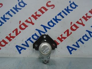 FORD FIESTA 02-08  ΕΜΠΡΟΣ ΒΑΣΗ ΜΗΧΑΝΗΣ 25616F012BD      ΑΠΟΣΤΟΛΗ ΣΤΗΝ ΕΔΡΑ ΣΑΣ