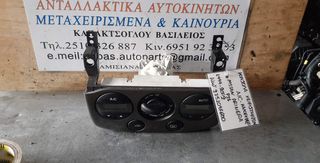 ΧΕΙΡΙΣΤΗΡΙΟ ΚΛΙΜΑΤΙΣΜΟΥ A/C-ΚΑΛΟΡΙΦΕΡ NISSAN PRIMERA P11 99-02 275109F600