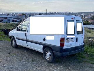 CITROEN JUMPY 2004  -2007 ΠΕΤΡΕΛΑΙΟ  1900 cc-thumb-1