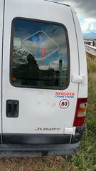 CITROEN JUMPY 2004  -2007 ΠΕΤΡΕΛΑΙΟ  1900 cc-thumb-4