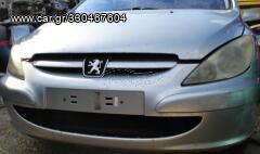 ΜΟΥΡΗ ΚΟΜΠΛΕ PEUGEOT 307 2005 2006 2007 **KAΠΟ-ΦΤΕΡΑ-ΨΥΓΕΙΑ-ΠΡΟΦΥΛΑΚΤΗΡΑΣ-ΜΕΤΩΠΗ..Raptis Parts