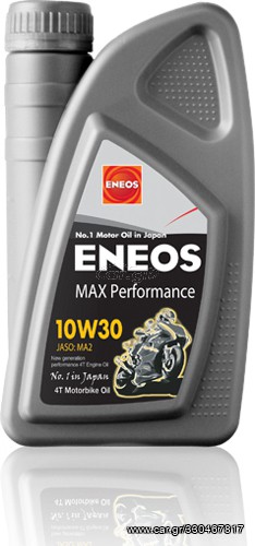 ΛΑΔΙ MAX PERFORMANCE 10W-30 1L ENEOS